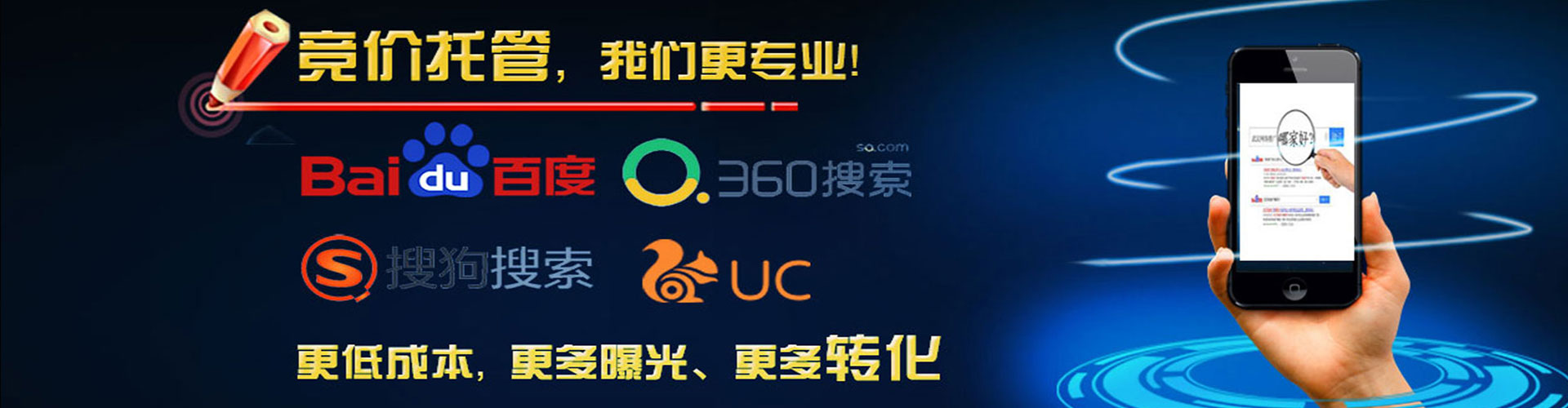 安泽百度竞价运营