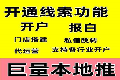 SEM推广实战：竞价代运营助力企业拓展市场